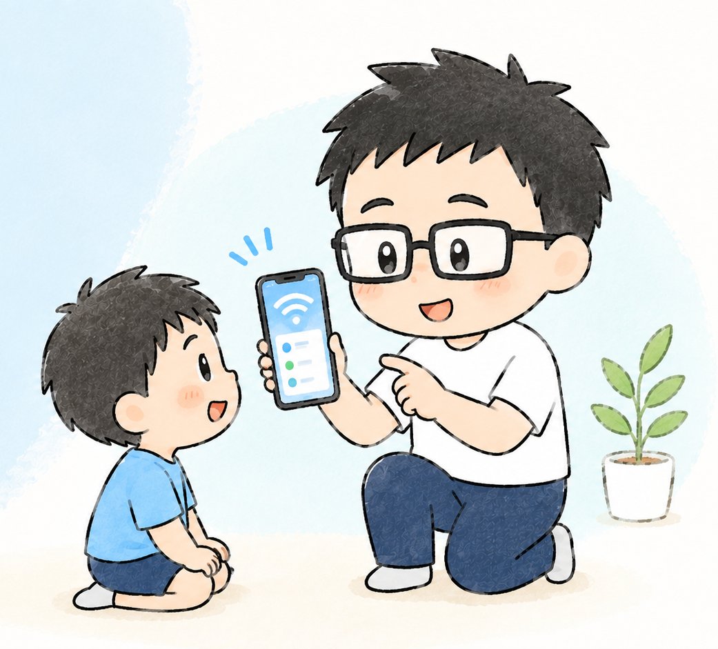 スマホの画面を子供に見せながら説明しているイラスト