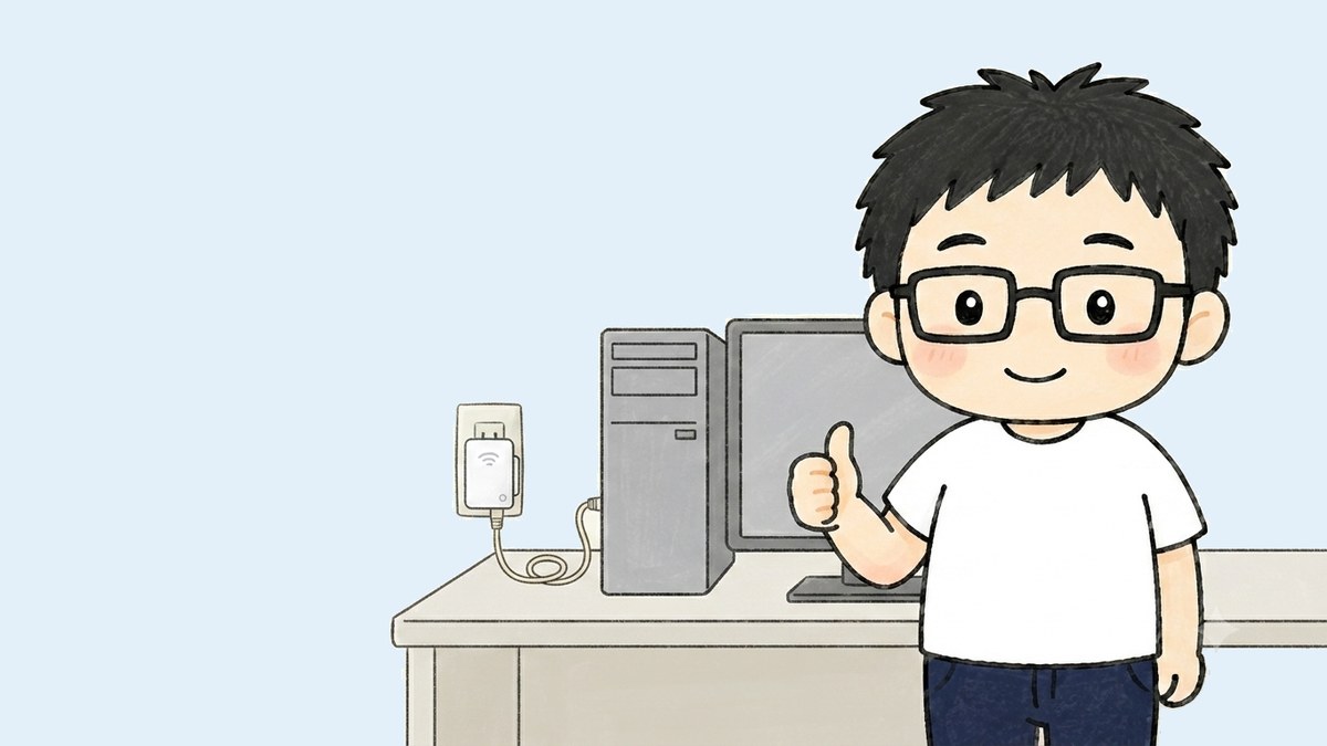 中継機とLANケーブルでPCをつないで解決したイラスト