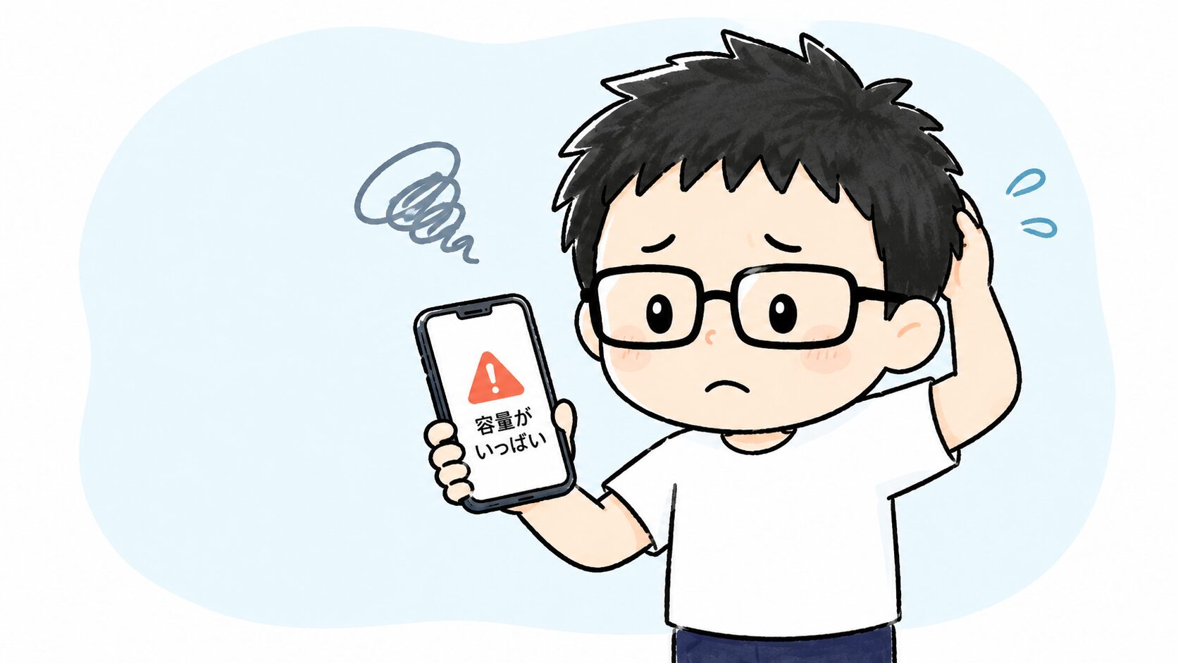 容量がいっぱいの警告が出たスマホに困る父のイラスト